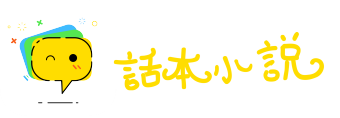 快马加鞭网